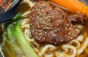 Signature Taiwanese Classic Beef Noodle Soup