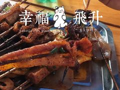 -老字号胡烤肉(三十年老店)