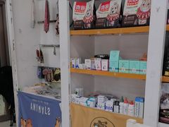 -瑞鹏·疫苗·绝育·宠物医院(广九店)