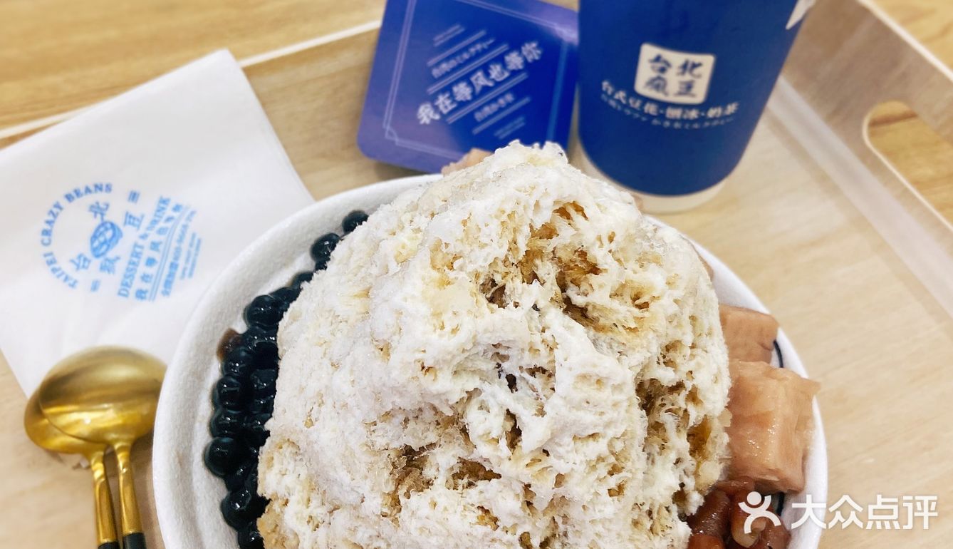 增城探店 ‖ 夏末刨冰怎么少得了台北疯豆🍧