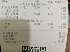 -茶百道(火车南站店)