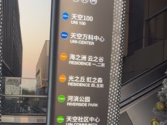 -W FITNESS 威尔仕健身·游泳(万科天空之城店)