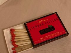 -龙门阵茶屋川菜馆(武康路店)