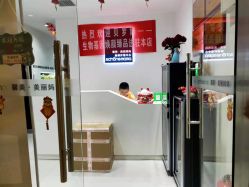 -馨美女性健康管理中心