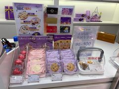 -GANSO元祖食品(金菊路店)