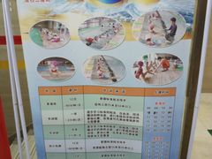 -健龙森俱乐部·游泳·健身·羽毛球综合体育馆
