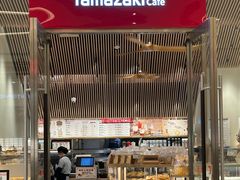 -山崎面包(苏州中心店)