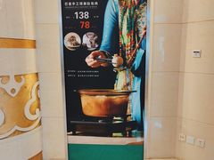 -巴音浩日娲酒楼(双林东路店)