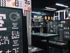 -华星冰室(湾仔店)