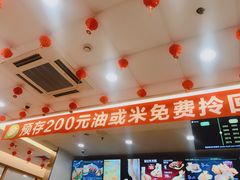 -德克士(白银路店)