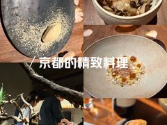 -曲廊院(东四十一条店)