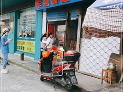 门面-军屯锅魁(城市花园店)