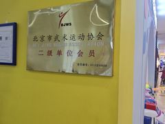 -HELLO功夫(印象城店)