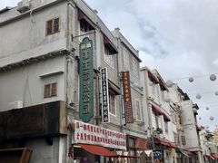 -汕头市小公园