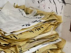 -自在学堂书画艺术工作室(台江海润店)