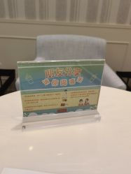 -银座Calla日式美容沙龙