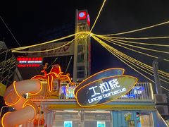 -凤城·食都