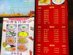 -大眼锅贴水饺(河东店)
