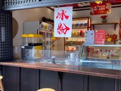 -稻香村(文殊院旗舰店)