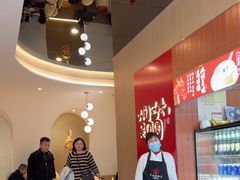 -宁波汤团店(外滩店)