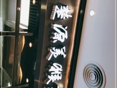 门面-豫楚源美猴王·面(武商广场店)