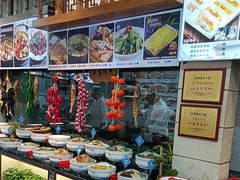 -津沽小院(天津之眼店)