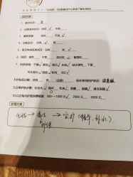 -JNK皮肤管理中心