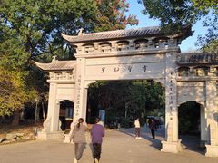 -绍兴书圣故里景区