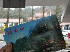 -缙云山景区