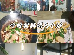 -宣威年猪饭·二十年云南家常菜·特色小炒肉(金碧店)