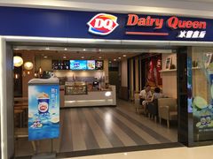 门面-DQ·蛋糕·冰淇淋(新佳丽店)