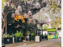 -猫头婴小酒馆FUN OWL(1912店)