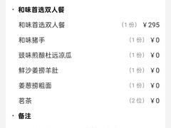 -新兴家喻酒家·羊城名宴(昌岗店)