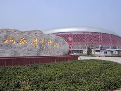 -山西体育中心红灯笼体育场