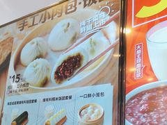 -永和大王(花好园店)