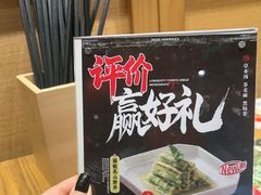 -和府捞面(星光大道一期店)