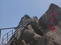 -丹东凤凰山景区