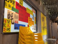 -蚝美人·生蚝海鲜烧烤(茶花园店)