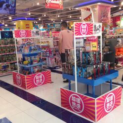 -玩具反斗城(万象汇店)