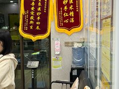 -福懋动物医院·犬猫全科·外科·重症科(杏林分院)