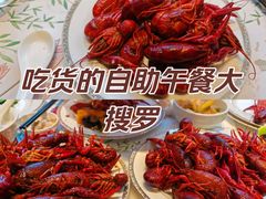 -上海虹桥宾馆味翠餐厅