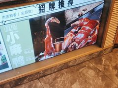 -滇食记·云南家常菜