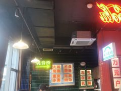 -卤校长重庆火锅(国兴店)