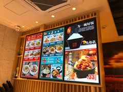 -谷田稻香(昌里路店)