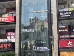 -Thai Basil罗勒叶泰式餐厅(时代天街店)