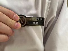 -海底捞火锅(杭州萧山宝龙广场店)