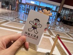 -上海神旺大酒店