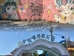 -观澜山水田园