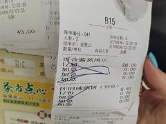 -清心鸡沙田乳鸽店·非遗传承(粤垦路店)
