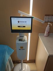 -南京康美美容医院·旗舰店